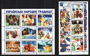 Украина _, 2014, Украинские народные традиции, Праздники, Зима, Клубный выпуск, лист, блок